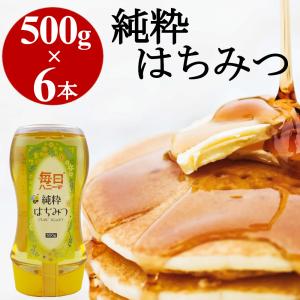 訳あり 2割引 純粋はちみつ 500gx6本 (結晶有り 賞味2025/8/18) 毎日ハニー 3kg 天然蜂蜜 ハチミツ 100%純粋 逆さ容器