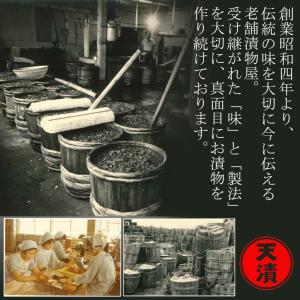 国産らっきょう漬け お試しセット 190g×2...の詳細画像1