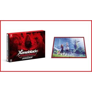Xenoblade Definitive Edition Collector's Set(ゼノブレイド ディフィニティブ エディション コレクターズ セット)-Switch 全国送料無料｜healthysmile