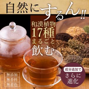 【30%オフ】健康茶 上海康茶 30包入り×3...の詳細画像5