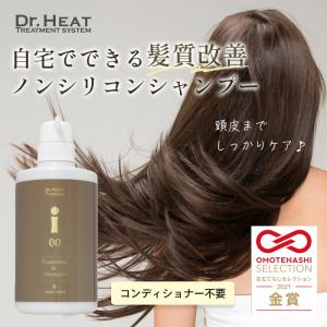 セット エラバシェ シャンプー + ヘアトリートメント 500ml Ella Bache