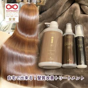 M3D スーパーパックトリートメント 500ml : ヘアケア エンジェル