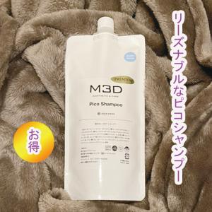 SILK THE RICH シルクザリッチ モイストリペア 数量限定 お得セット