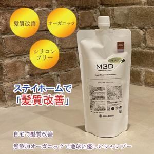 セット エラバシェ シャンプー + ヘアトリートメント 500ml Ella Bache