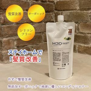 洗い流さない トリートメント ヘアケア オイル ダメージ ハイダメージ