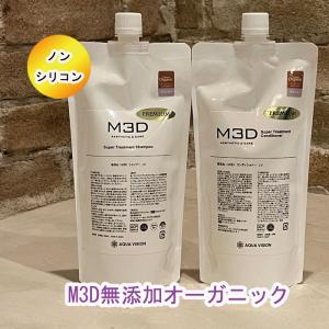 M3D プレミアムスーパーシャンプー&コンディショナー 人気の香り