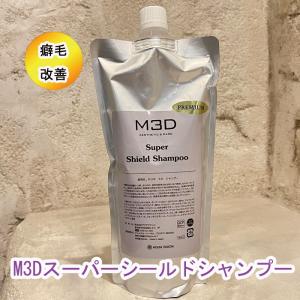M3D プレミアムスーパーシャンプー&コンディショナー 人気の香り
