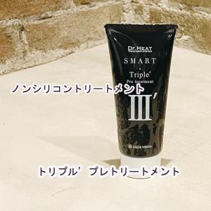 シャンプーだけで潤う艶髪に】シャンプー 抜け毛 女性 ブリーチケア