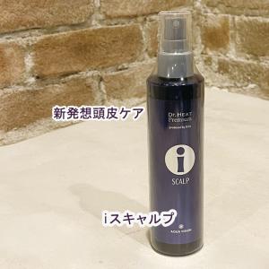 hairju ヘアージュ 薬用ヘアローションS 100mL : バラエティスクエア3