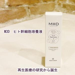シロナルエッセンス 30ml 毛穴 美容液 シミ シワ プラセンタエキス