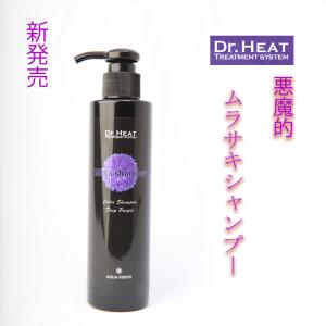 ベルセレージュ マイルドスキンソープ II B10 全身洗浄料 ボディソープ