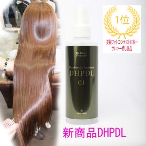 流さない 洗い流さない ヘアアイロン ヘアケア ...の商品画像