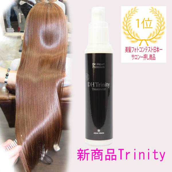 洗い流さない トリートメント ヘアケア オイル ダメージ ハイダメージ ブリーチケア M3D Dr....