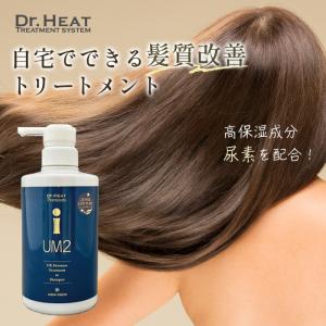 【2個セット】M3Dアップル＆ローズ　シャンプー・コンディショナー 2個セット】M3Dアップル＆ローズ シャンプー・コンディショナー M3D