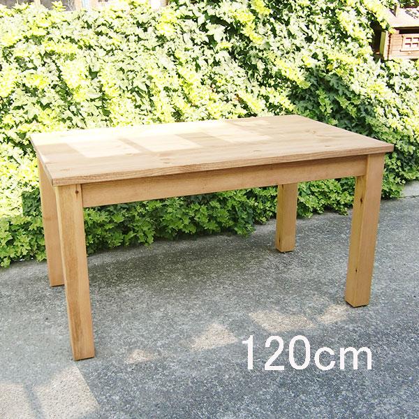 シンプル ダイニングテーブル パイン材 幅120cm 4人掛け 無垢 木製 テーブル センターテーブ...