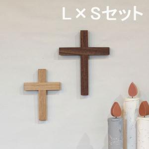 十字架 北欧 雑貨 クロス モチーフ 木製 Ｌ×Ｓサイズセットクリスマス オブジェ 置物 X'mas 壁 デコレーション　｜heart-box