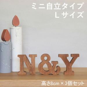 アルファベット オブジェ 大 家具 インテリア用品 の商品一覧 通販 Yahoo ショッピング