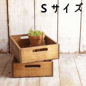ウッドボックス Ｓサイズ スプルース材 収納ボックス 木製 木箱 収納 ボックス ナチュラル おもちゃ箱 北欧 北欧家具｜heart-box