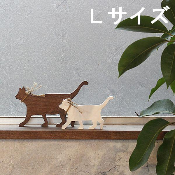 キャット シルエット Lサイズ 木製 (全３色)  猫 置物 おしゃれ ネコ オブジェ ネコ雑貨 猫...