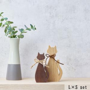 キャットナチュラル L×Sセット (全2種)木製  猫 ねこ 北欧 オブジェ おしゃれ 猫の親子 可愛い 置物 動物 アニマル｜heart-box