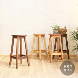 アイアン スツール｜無垢材×アイアン 高さ42cm オーク材 イス 木製