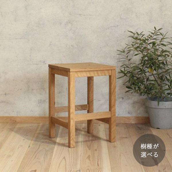 スツール 持ち手つき｜高さ45cm オーク材 ウォールナット 正方形 座面 四角 ナチュラル サイド...