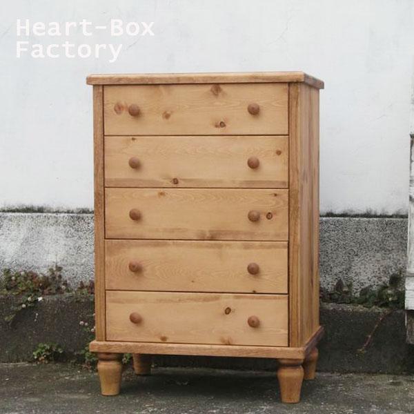 ファイブドロワーチェスト パイン材｜５段 タンス 収納家具 無垢 木製 カントリー ヴィンテージ 引...