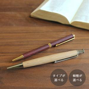 山田平安堂 蒔絵ボールペン 龍閃 セーラー/ギフト/海外 : 漆器 山田