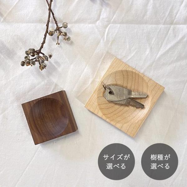 トレー アクセサリートレイ おしゃれ 四角 木製 アクセサリートレー 小物入れ アクセサリートレイ ...