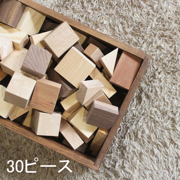 つみき 30ピース 端材 ランダム 木製 知育玩具 木のおもちゃ ブロック パズル 積み木 誕生日 ...