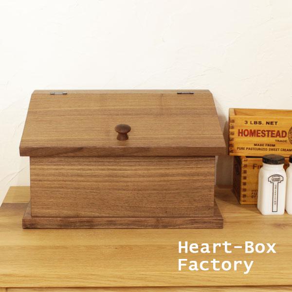 ブレッドボックス ウォールナット材｜パン ケース お茶 お薬 収納 ブレッドケース 北欧 ナチュラル...