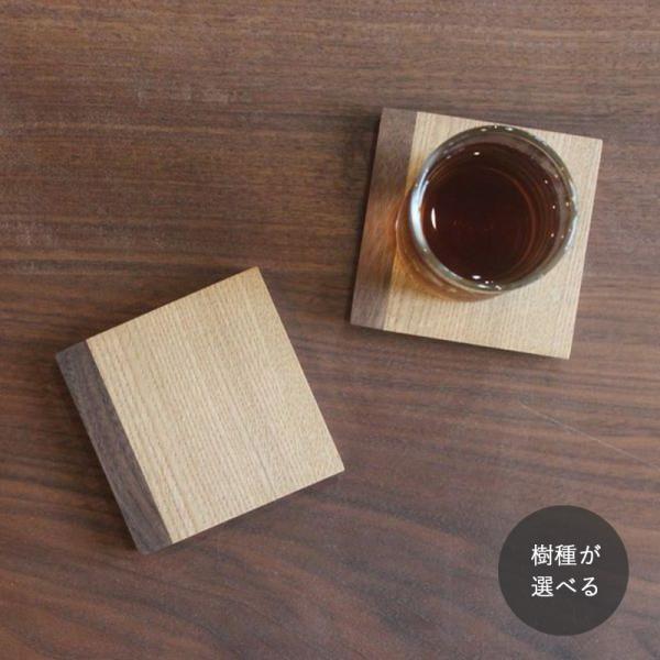 木製コースター しかく｜全３種類 正方形 四角 キッチン カフェ インテリア ノベルティ 粗品 文字...