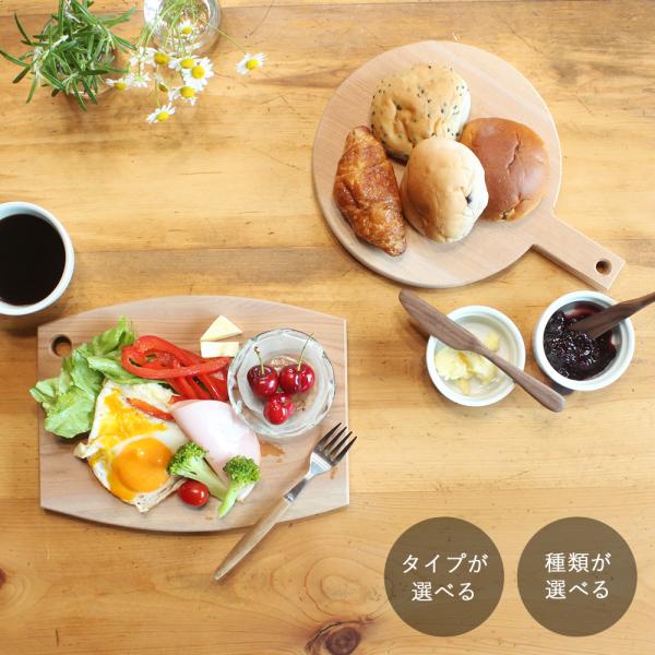 カッティングボード 木製｜全11種類 おしゃれ まな板 オーク チェリー プレート カフェ インテリ...