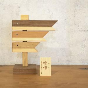 木製 名前札 命名札【オーダー専用】|全2種類...の詳細画像2