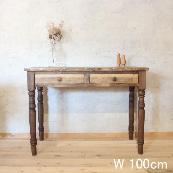 デスク ろくろ脚 引き出し付き｜書斎机 学習机 パソコンデスク 木製 無垢 パイン 幅100cm カ...