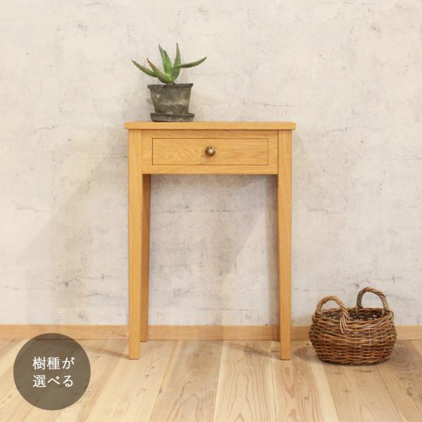 サイドデスク｜樹種が選べる サイドテーブル オーク 幅60cm ソファサイド ベッドサイド ナイトテ...