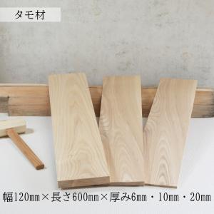 チーク材、DIY、天板、材木、カウンター材、木材 チーク集成材｜フリーカット｜木材通販のウッドモール - ウッドモール