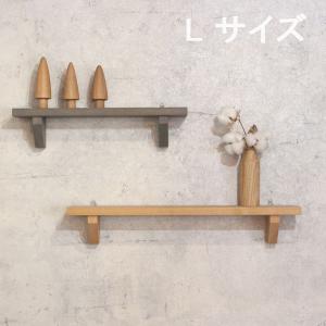 LIXIL 収納 ウォールシェルフ ヴィータス 一枚棚 幅1350mm 奥行130mm