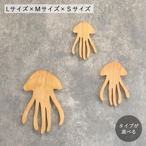 クラゲ オーナメント Ｌサイズ×Ｍサイズ×Ｓサイズセット｜くらげ 海月 モチーフ マリン サマー 夏...