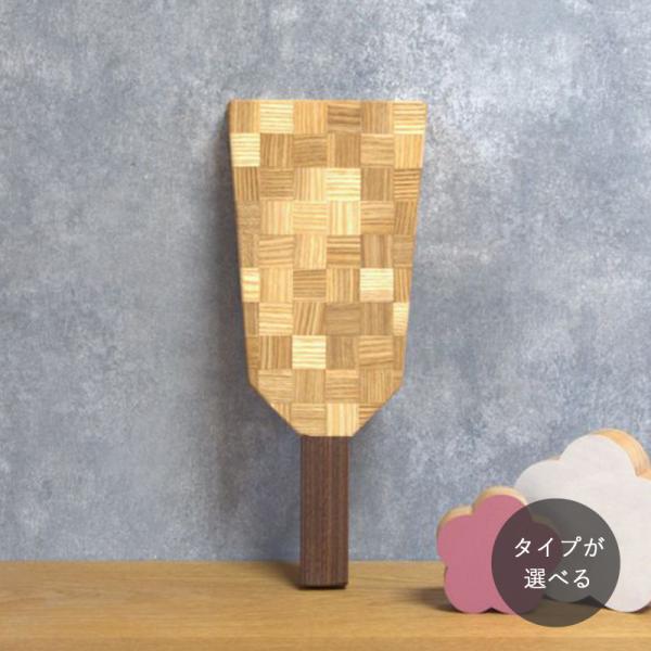 羽子板｜正月飾り 節句飾り 桃の節句 雛人形 おひなさま ひな祭り 節句 お祝い 寄木 無垢 はごい...