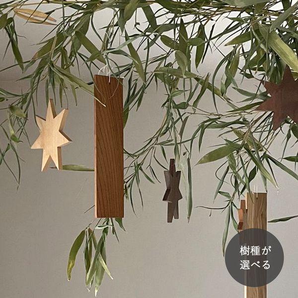 短冊 オーナメント｜全２種類 七夕 笹 ウォールデコ たんざく デコレーション ディスプレイ 雑貨