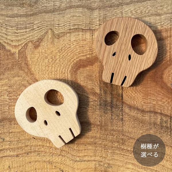 ハロウィン オブジェドクロ 骸骨｜木製 雑貨 木 置物 骸骨 どくろ スカル インテリア ホラー 海...