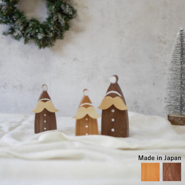 サンタ オブジェ ナチュラル｜全４タイプ サンタクロース クリスマス ペイント 冬 インテリア 北欧...