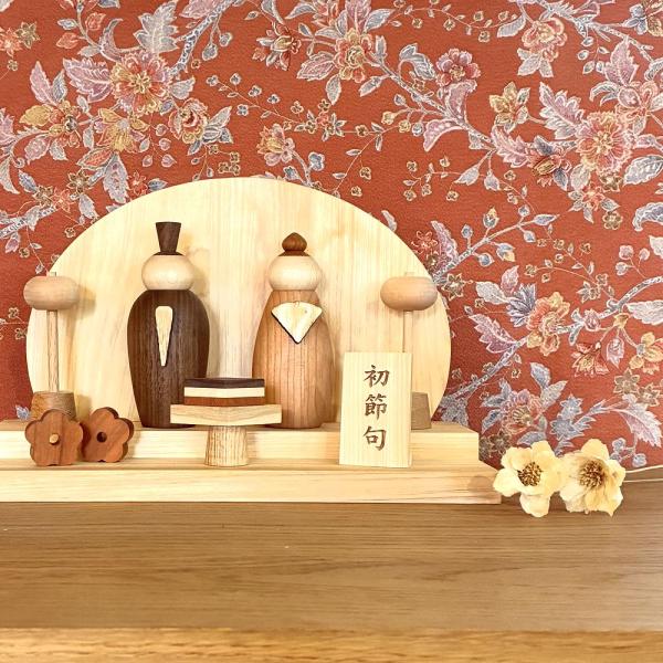 お雛様 木製 2026【予約販売】｜雛人形 おひなさま ひな祭り 節句 お祝い 木のお雛様 ろくろ ...