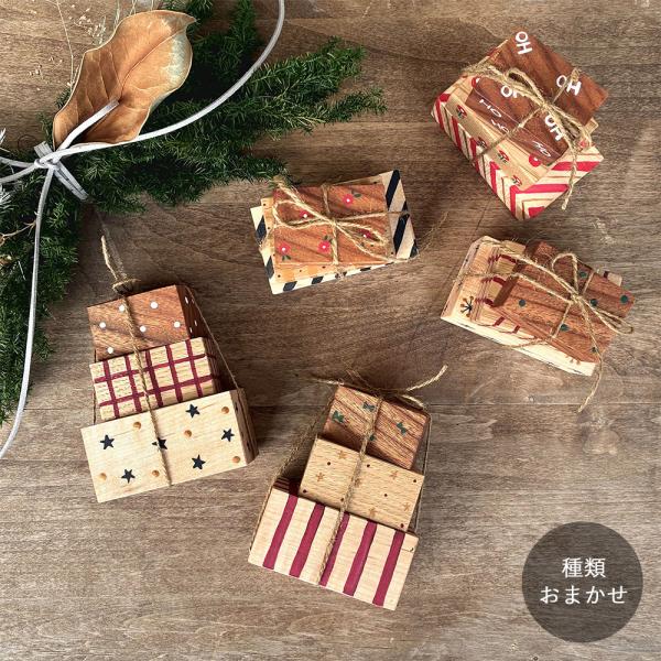 【種類おまかせ】プレゼント ３段オブジェ｜クリスマス 置物 インテリア ペイント 手描き chris...