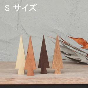 さんかくツリー ナチュラル Ｓサイズ ツリー オブジェ 北欧 木製