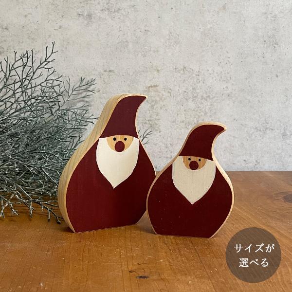 サンタ オブジェ ハンドペイント (受注制作)｜ 全２種類 クリスマス オブジェ 飾り サンタクロー...