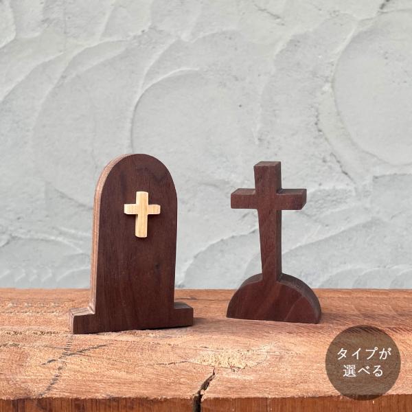 お墓 オブジェ｜全２タイプ ハロウィン 置物 おしゃれ 木製 おばけ 墓地 ディスプレイ ナチュラル