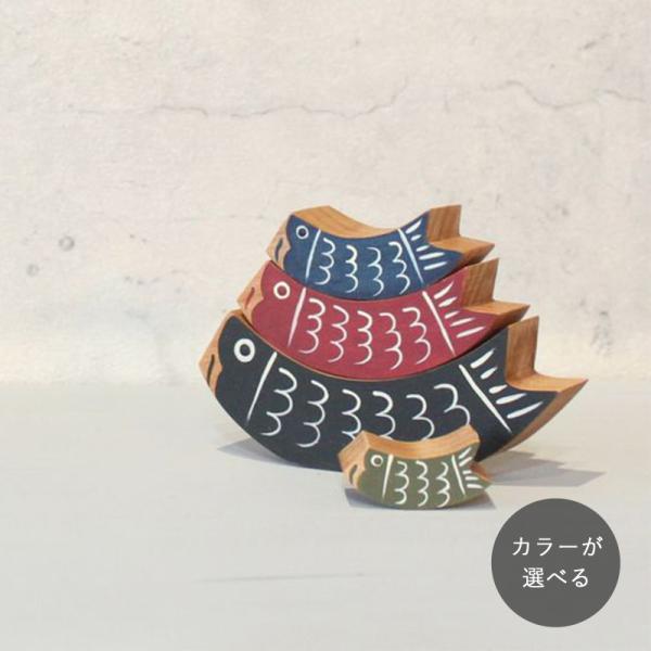 手描きの鯉のぼり オブジェ｜４段 こどもの日 こいのぼり コンパクト おしゃれ 五月人形 端午の節句...