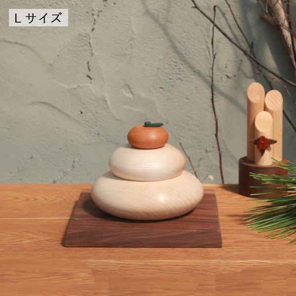 【予約販売】鏡餅 Ｌサイズ｜木製 鏡もち おしゃれ モダン シンプル 正月 迎春 飾り オブジェ ナ...